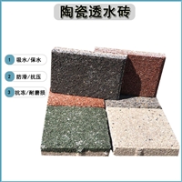 通体透水砖   抗冻耐压耐磨损  市政广场渗水保水性好  厂家直供