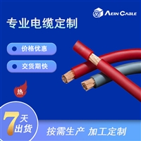 RHW-2 低烟无卤抗UV耐候光伏电缆