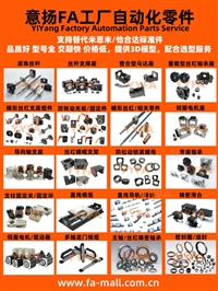 滚珠丝杆传动座/一体座/伺服电机马达座LEF05-d15-F60梯形丝杆厂家