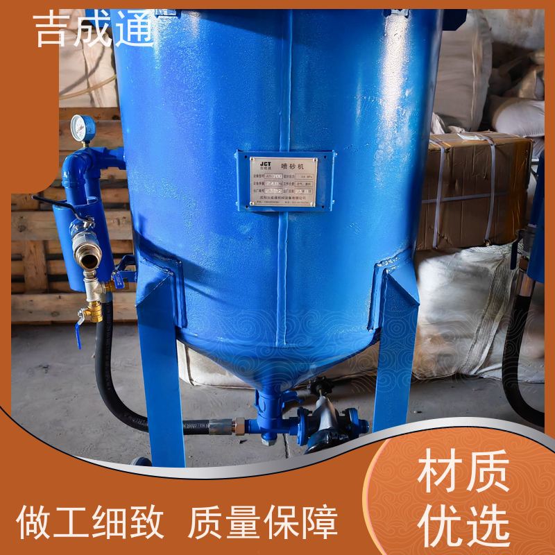 ����ͨ ���ִ�ɰ�� �綯���Ƹ�Ч�� ���趨�� ��;�㷺