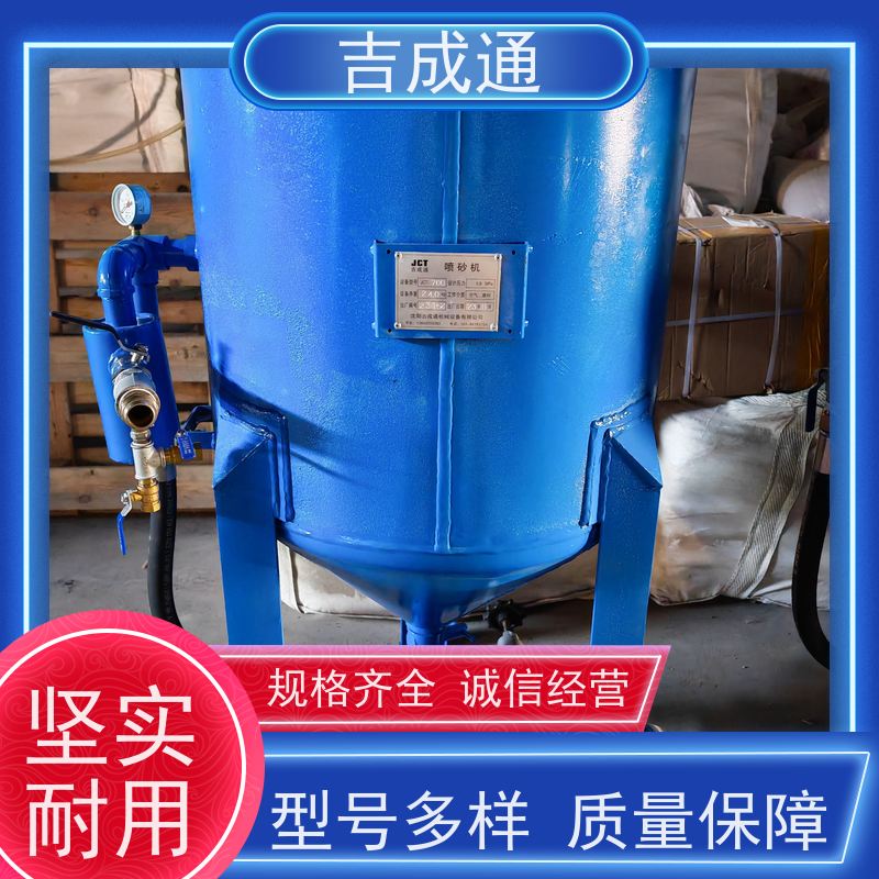 ����ͨ ���ִ�ɰ�� С�͸ֽṹ�����豸 ��Ч�ȶ�  �ۺ�����