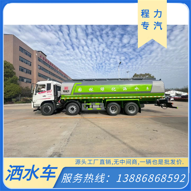 东风多利卡D9新款东风 15方市政环卫园林绿化喷洒车 加雾炮 气动阀