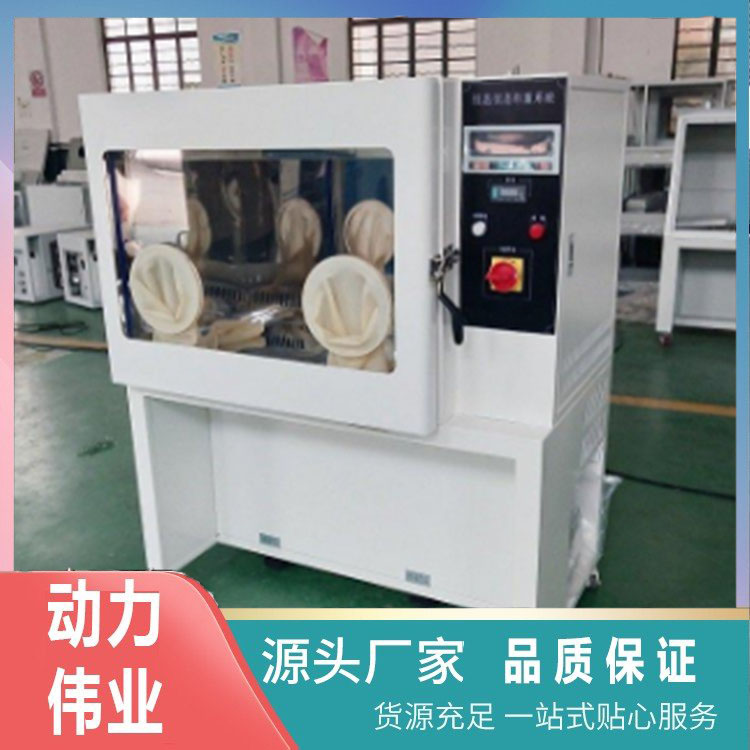 DL-HC6900W恒温恒湿称重系统 称重低浓度颗粒物中采样滤膜