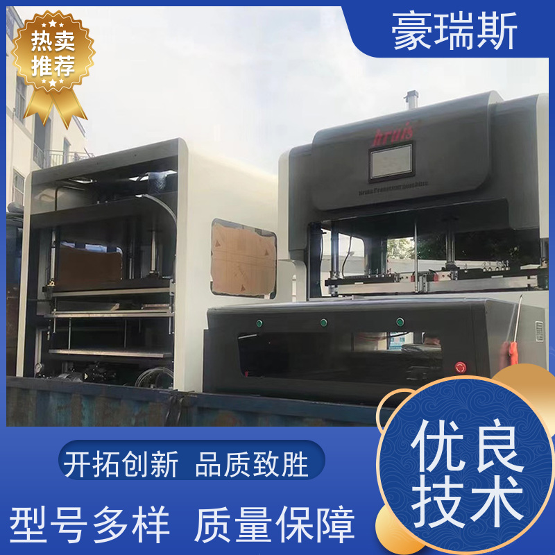 豪瑞斯 供应电子产品包装盒清废机 拼图包装盒处理 高效清废 一步到位