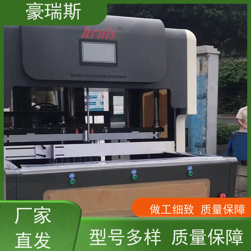 豪瑞斯 供应电子产品包装盒清废机  简易设计， 故障率低 