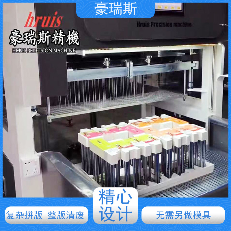 豪瑞斯 供应电子产品包装盒清废机 拼图包装盒处理 简易设计， 故障率低 