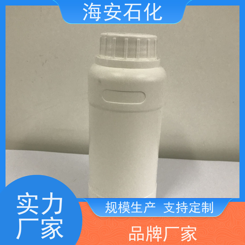 乳化剂OP-30 辛基酚聚氧乙烯醚OP30 工业级 增溶剂 防腐剂