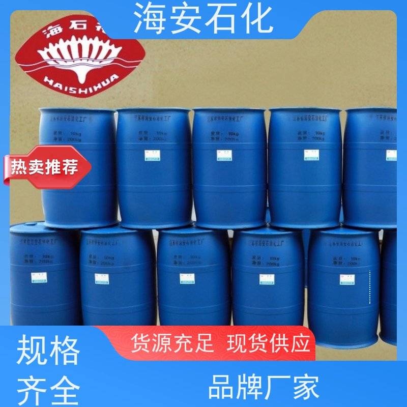 海石花 辛基酚聚氧乙烯醚OP-13 免费拿样 定制生产 用于纺织行业