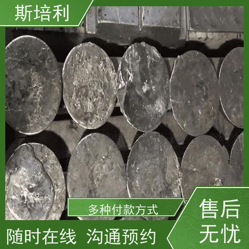 安徽区县回收环保锡块 锡丝锡渣收购量大价高 上门服务 