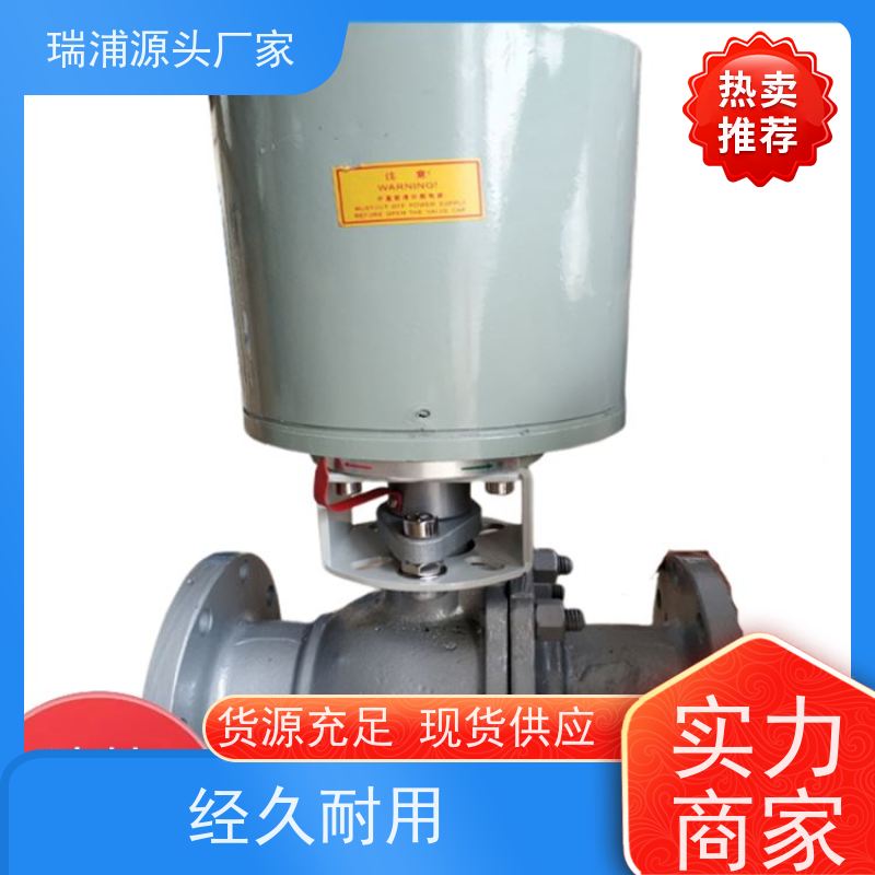 瑞浦DQF-80 电动球阀DQF-DN80 快开快关 DQF-125 不球阀锈钢