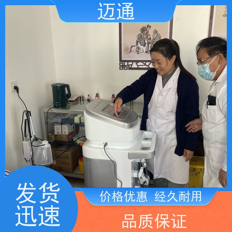 迈通 脑循环治疗 液晶触摸屏 性价比高