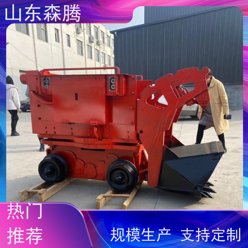 煤矿铲斗装岩机 井下装卸设备 挖掘力度大 品牌厂家 