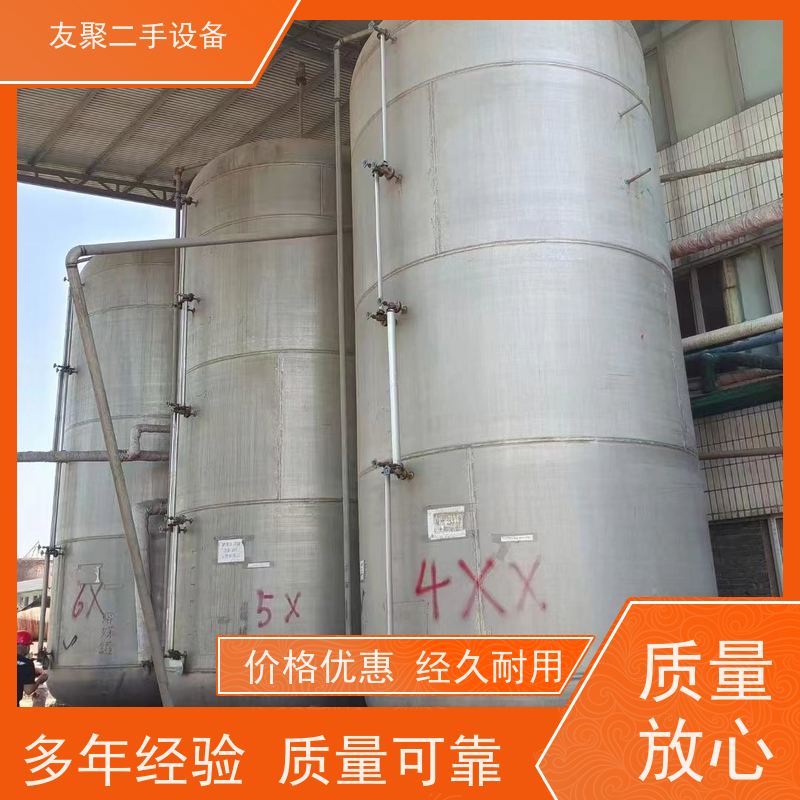 本厂供应 不锈钢储罐 304 316L 2205 密封式设计 流体设备