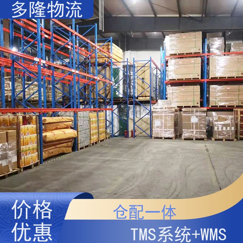 多隆物流 松江洞泾租仓库 仓配一体 代收发货