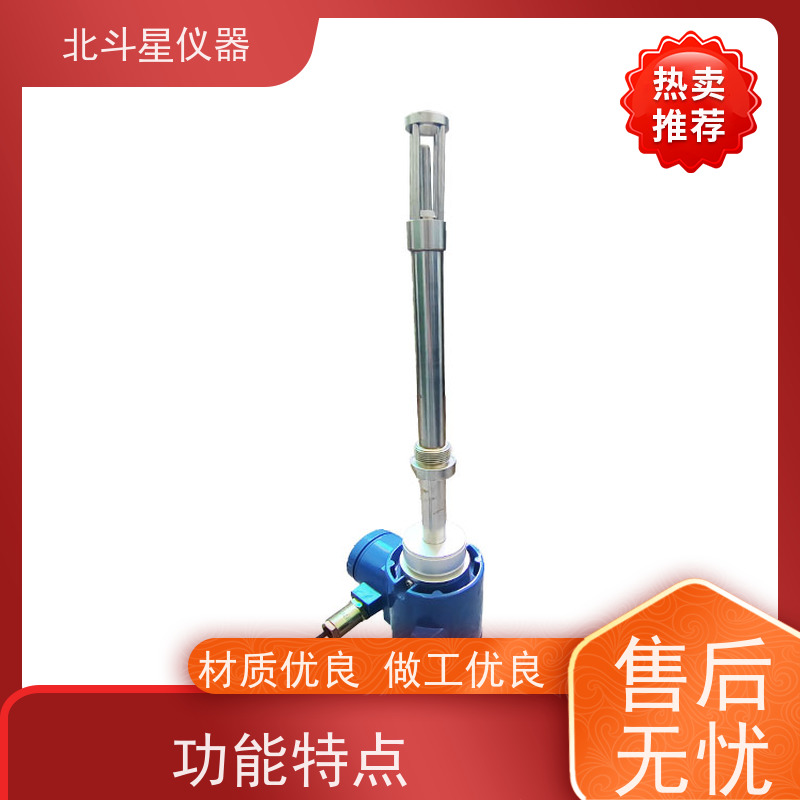 北斗星 管道式 煤焦油水分浓度测试仪 经济实惠 高性价比