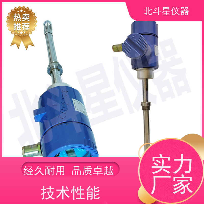 北斗星 全自动 采油站原*油水分测试仪 30年品牌 质量保障