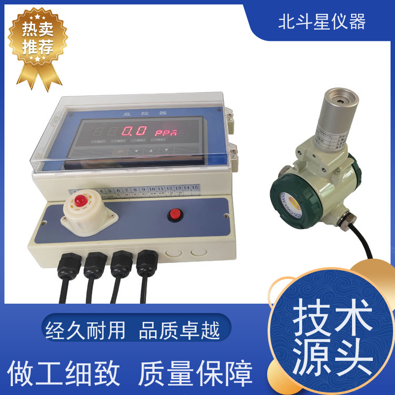 北斗星仪器 Wi-CWA-MG106AH 毒剂报警探测器 防化三防设备