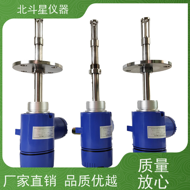 北斗星 全自动 煤焦油水分浓度测试仪 专注技术 测量准确