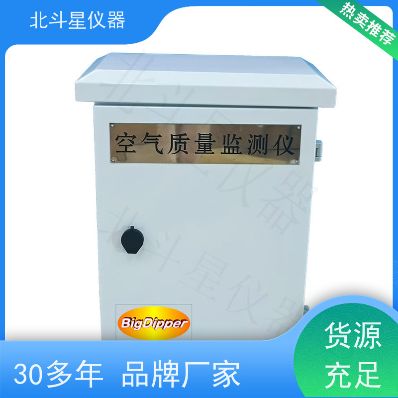 北斗星仪器  医*院人防工程 安装要求 空气质量在线监测仪