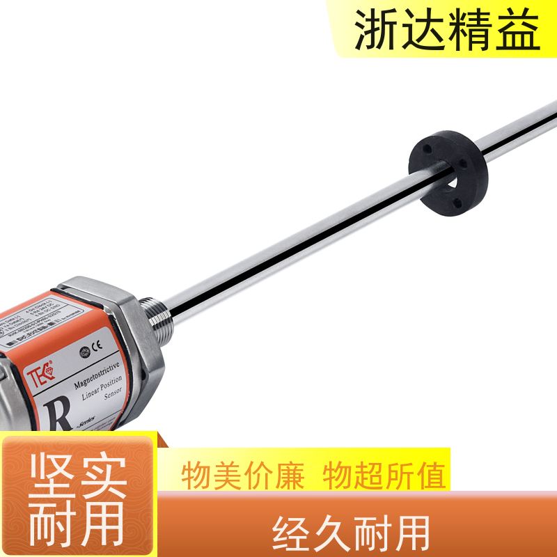 浙达精益 循环水箱 高稳定性 浮球式液位传感器