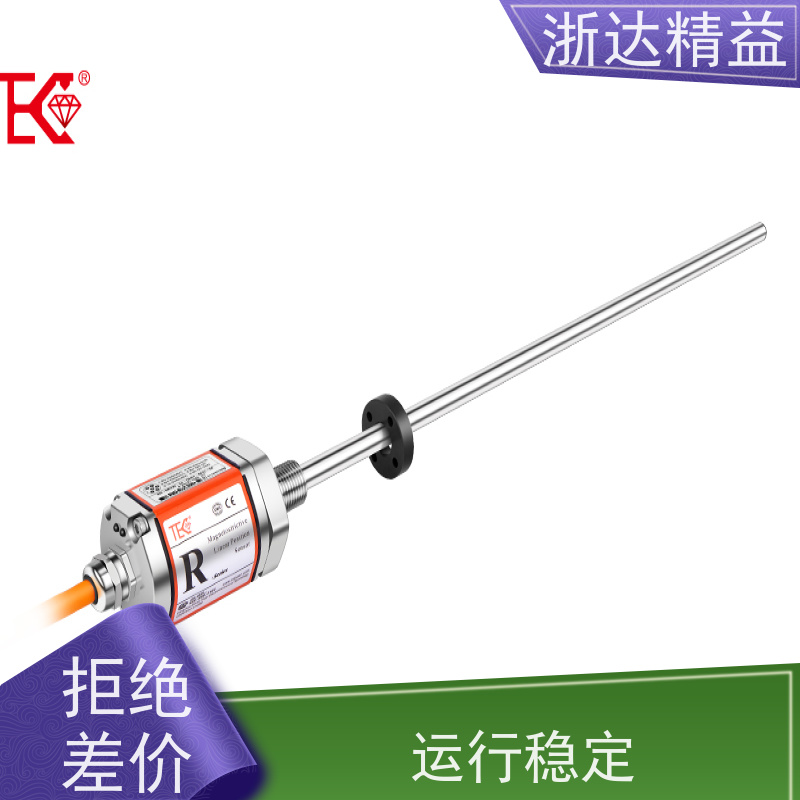 工业 大型农业灌溉水箱 耐高温 磁致伸缩液位变送器