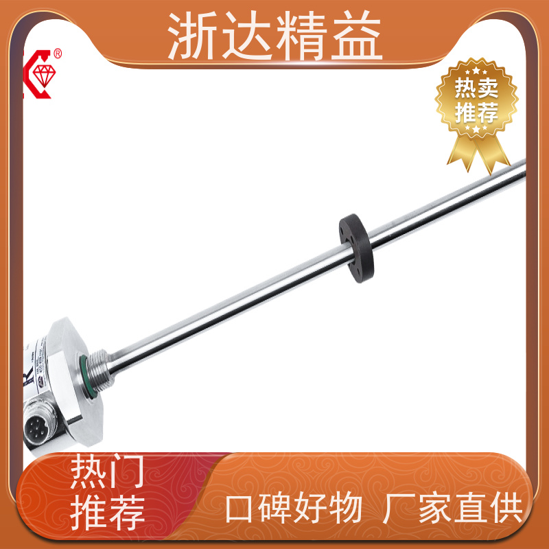 拖拉机 超高精度 磁致伸缩位移传感器 生产厂家