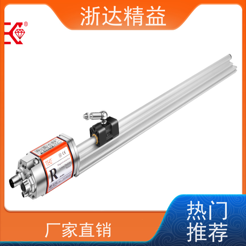 LVDT 大型农业灌溉水箱 长量程 磁致伸缩液位变送器