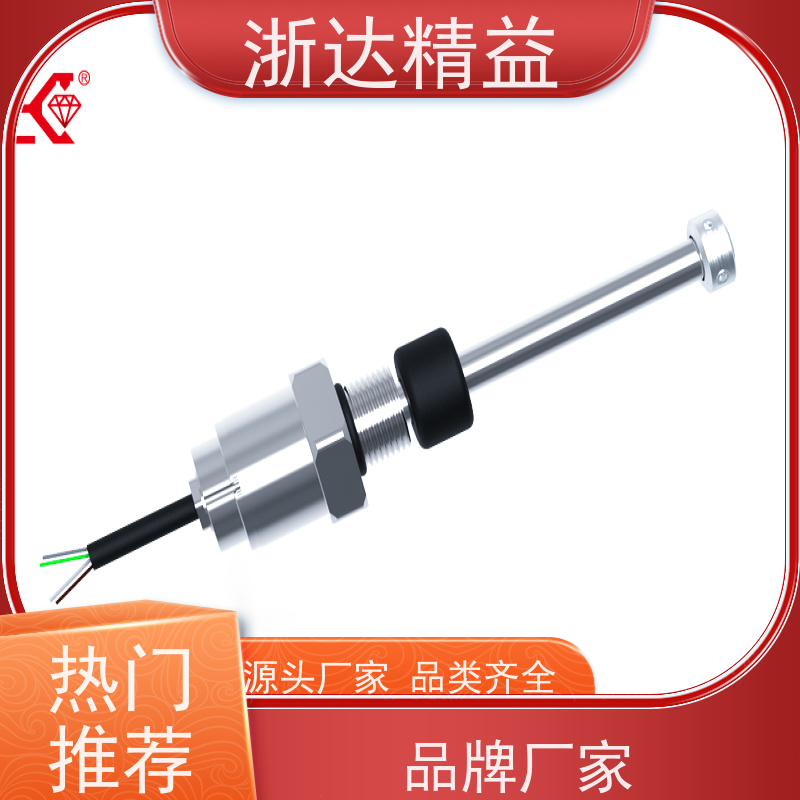 工业级 拖拉机 超长量程 磁栅尺位移传感器 厂家