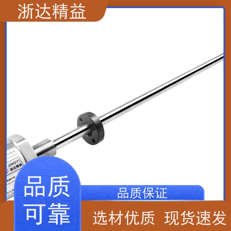 浙达精益 化学药剂储罐 耐腐蚀 浮球式液位传感器