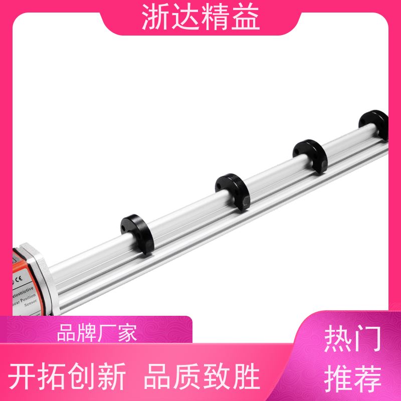 工业级 管道阀门 超长量程 磁尺位移传感器 厂家