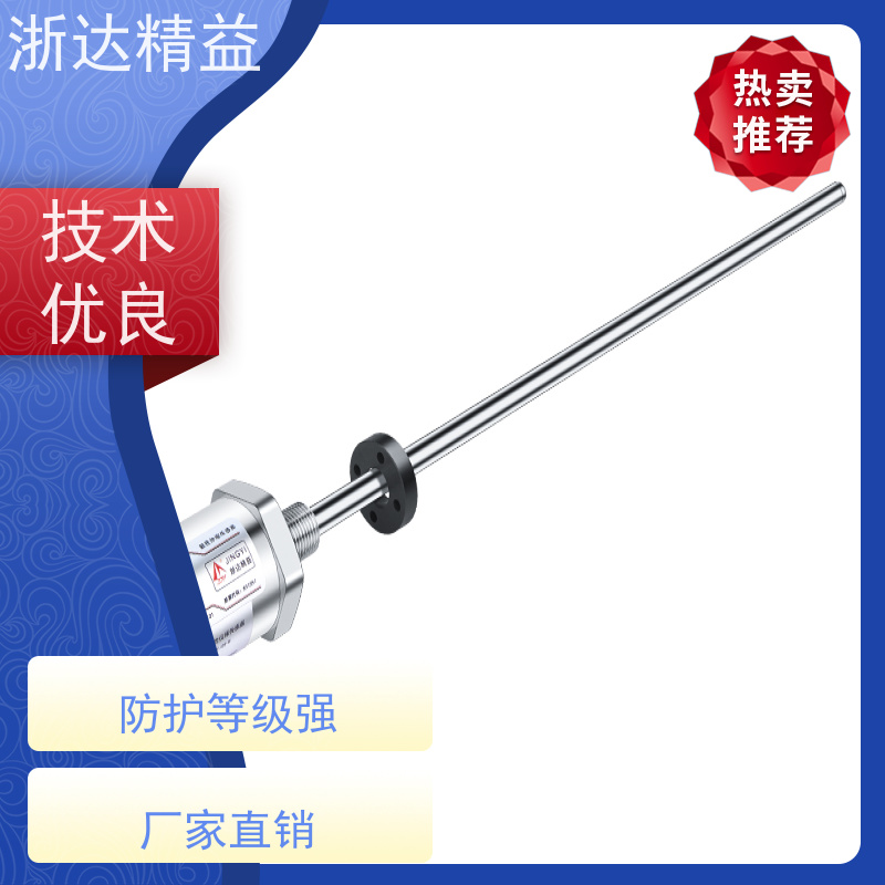 LVDT 变压器油枕油位 高精度 静压式液位变送器