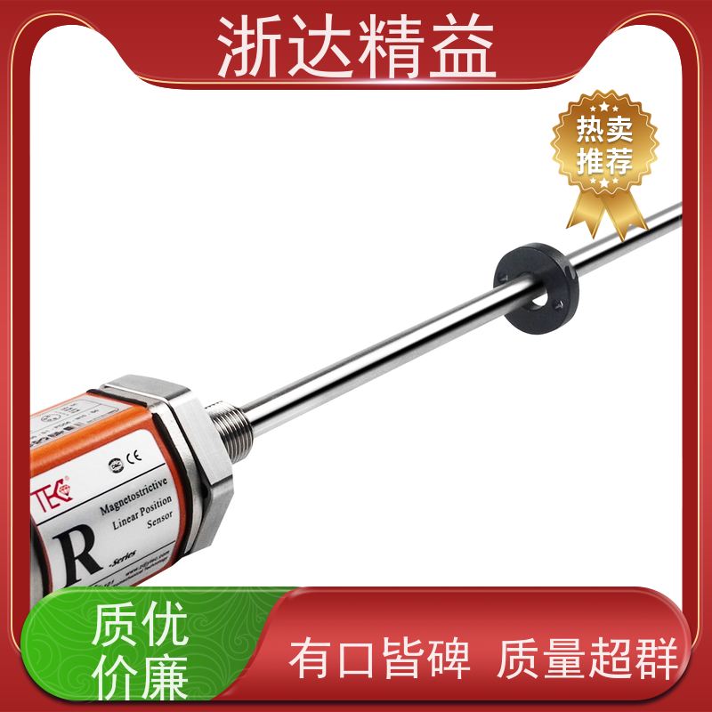 浙达精益 连铸结晶器 非接触式 磁致伸缩液位变送器