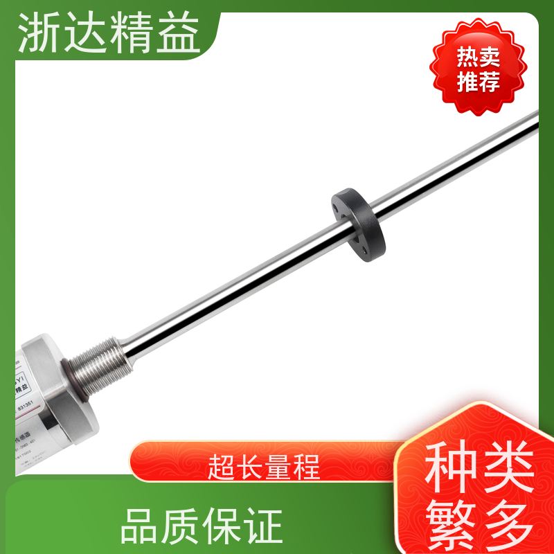 浙达精益 大型农业灌溉水箱 耐高温 磁致伸缩水位仪
