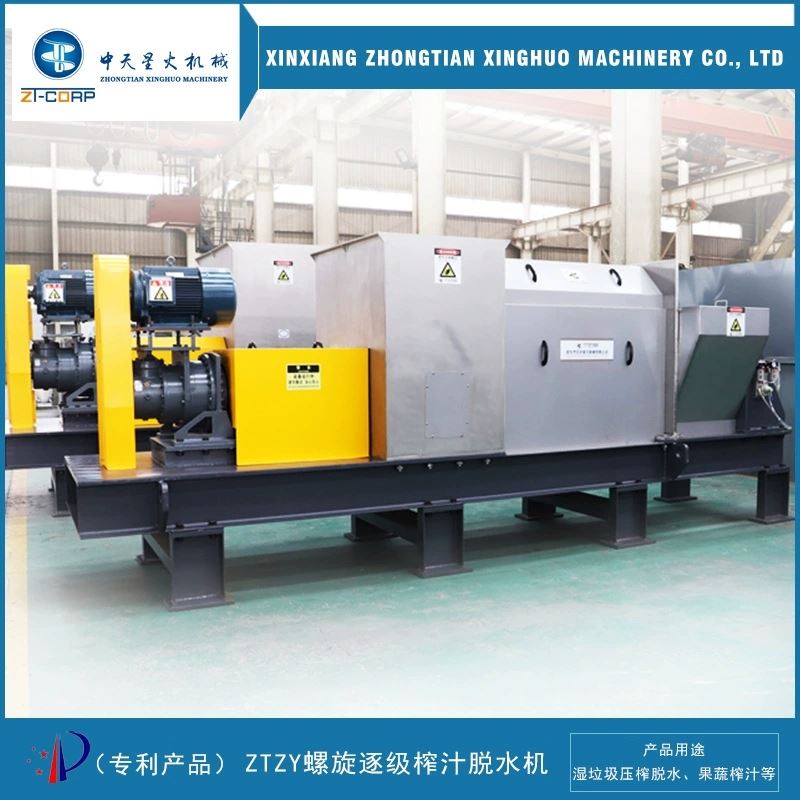 中天星火 碎布渣挤干机 螺旋挤压机处理设备 酱菜泡菜固液脱水挤渣机