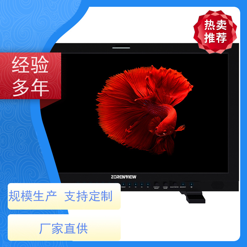 摄像机监视器 U240HDR 电影监视器 摄影监视器 质优价廉