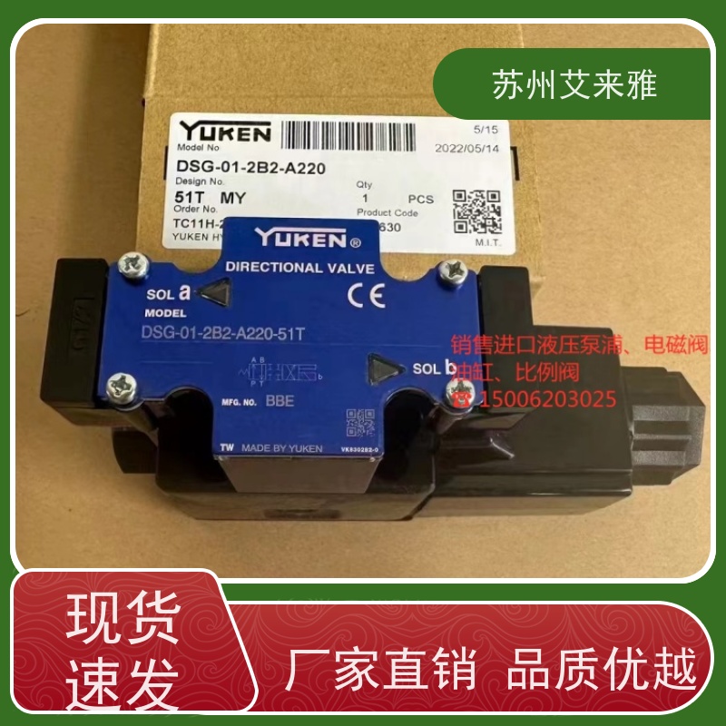 YUCIYUKEN电磁阀DSHG-04-3C4-T-A240-N1-50直通型机械节流阀