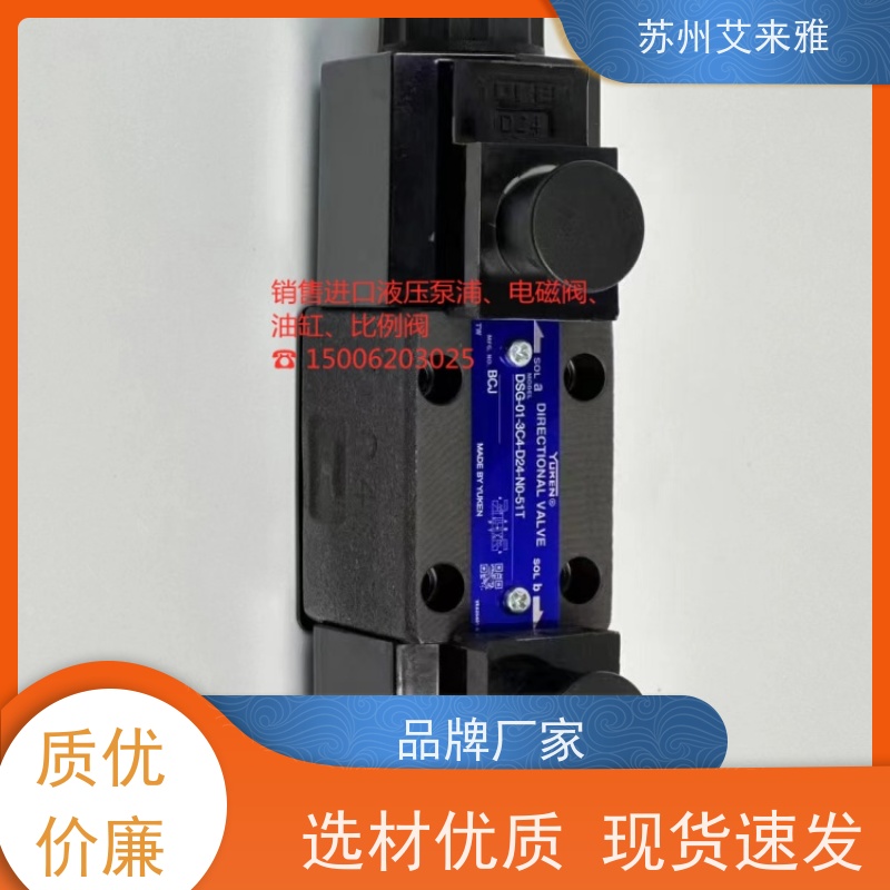 油研油压阀法兰压缩机YUKEN液控单向阀