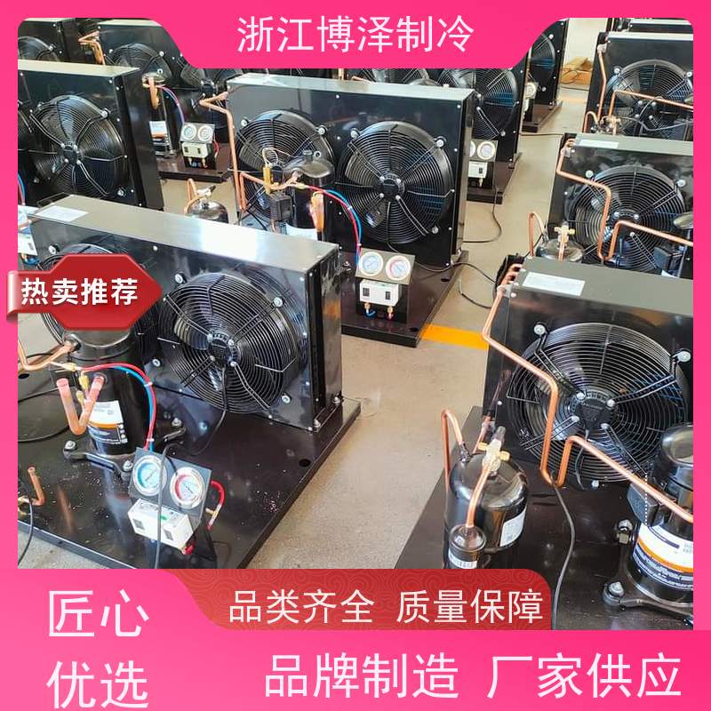 浙江博泽制冷 大明活塞机 水冷机组 B6HE-28-40P/Q  保鲜冷藏展示柜    