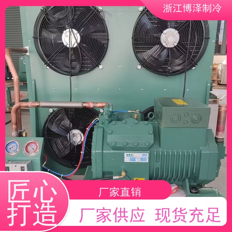 卡仕德制冷CASTDEL  冷藏陈列柜  中四缸低温4TCS－8.2  源头厂家