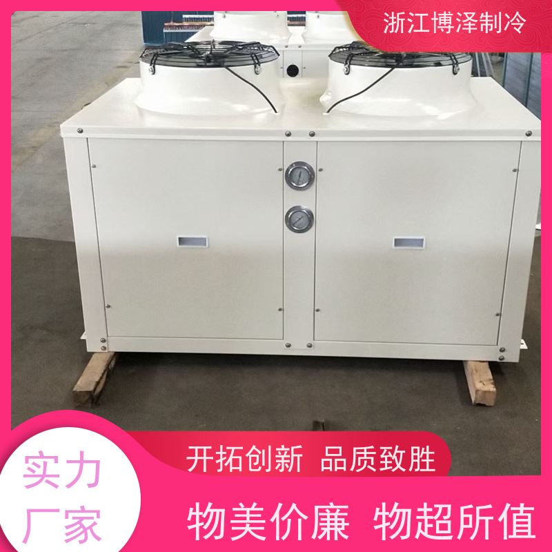 浙江博泽制冷 大明活塞机 B4FES-5-40S-B  冷藏保鲜柜       冷凝机组