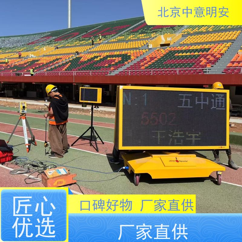 田赛激光测距仪 专业测距工具 适合田径比赛 精准高效 耐用可靠 