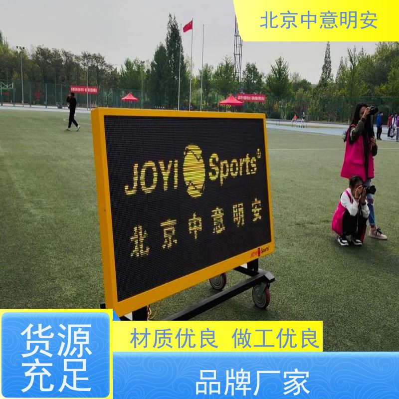 田赛激光测距仪 专业级测距工具 适合田径比赛 精准高效 耐用可靠 