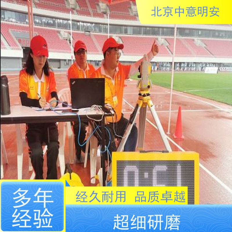 田赛激光测距仪 高精度测量 适合田径赛事 轻便易携 操作简便 