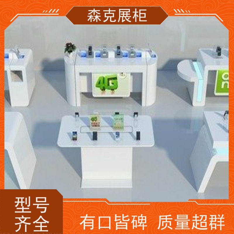 定制制作设计样品展示柜 化妆品柜台 中岛吧台 展柜道具