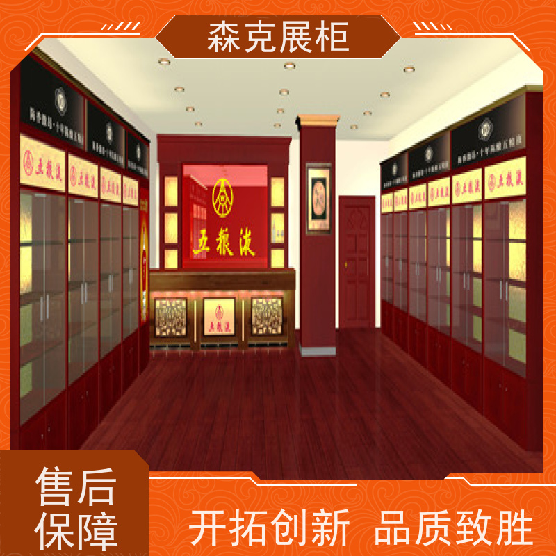 木质烤漆展柜 彩妆护肤品展示柜 可按需定做 上门安装