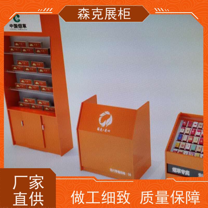 实体店伶俐货架展柜设计定做