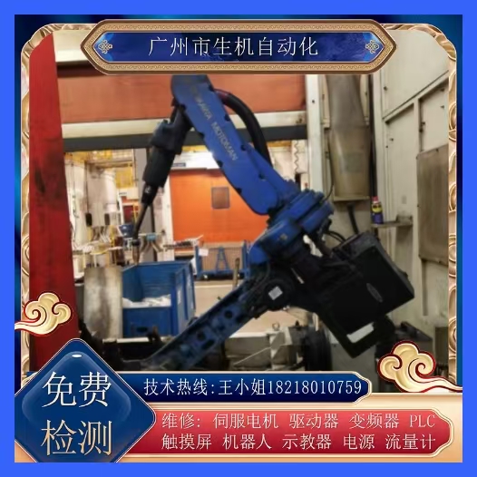 机器人保养UP400RDI工业机器人维修示教器 修理可全国上门保养