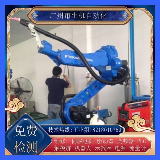 安川机器人保养EPH130D全国上门换油脂电池减 机修电机主机