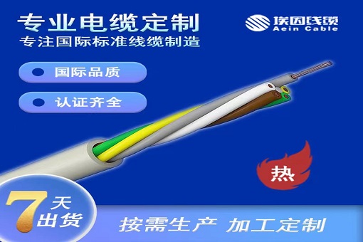 H07VV-F CE认证PVC绝缘护套电线用于设备供电