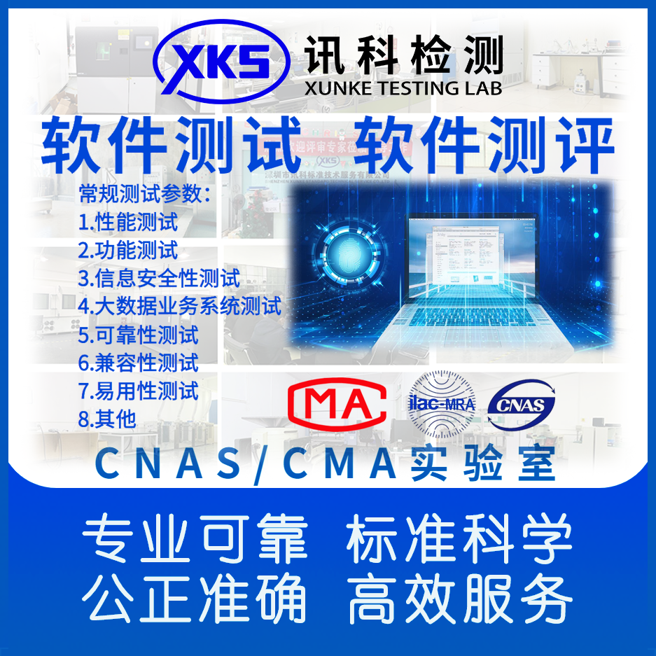 教育产品教育白板的软件运行测试